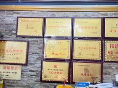 -王婆婆老妈蹄花川菜馆·非物质文化遗产(太古里一店)