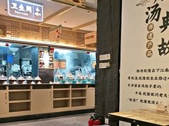 -老淮滨-蚌埠非遗小吃(淮河路店)