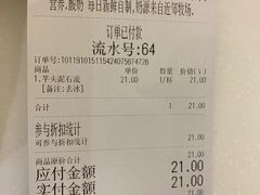 -兰熊鲜奶(西直门凯德mall店)