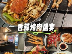 -红盔甲·小龙虾(人民广场店)
