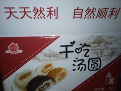 -吉麦隆(查桥商业广场店)
