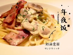-LAMP BAR 水烟音乐酒吧