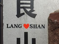 -崀山风景名胜区