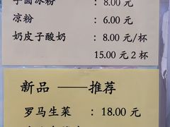 -护国寺小吃(地安门店)