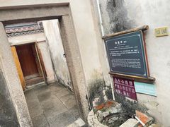 -许驸马府