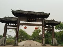-尧坝古镇
