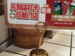 -蛙一刀·麻椒鱼火锅(金仙桥店)