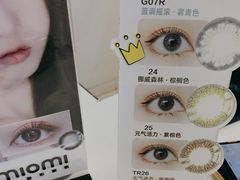 -miomi米欧米美瞳隐形眼镜(新世界大丸百货店)