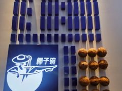 -蔻蔻椰·鲜萃椰子水(欢乐港湾店)