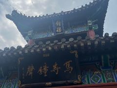 -洛阳白马寺