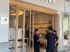 -喜茶(广州番禺奥园广场店)