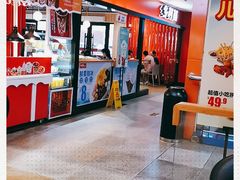 -乡村基(杨家坪建设店)