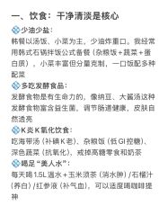 -CICI纤美·科技减肥美容