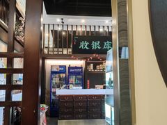 -上地宴·中关村的会客厅(清河高铁站店)