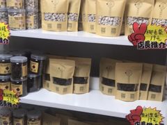 -杏好遇见你(总店)