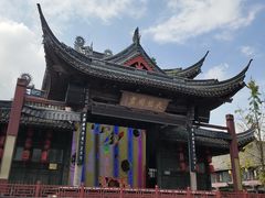 -鲁镇