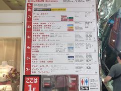 -Bic Camera (难波店)