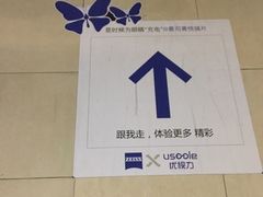 -优视力蔡司眼镜验配中心(越秀城市广场奥莱店)
