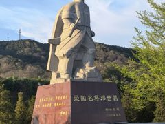 -大鹿岛