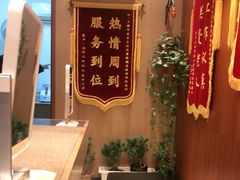 -茂昌眼镜(南京东路店)