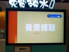 -北京站(地铁站)