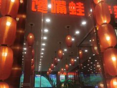 -簋街仔仔小龙虾(总店)