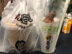 -快乐番薯(金沙天街店)