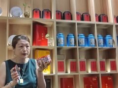 -厦门老字号·旷野茶叶(茶厂直营中山路店)
