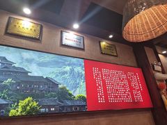 -富正毅三下锅连锁(三店)