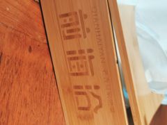 -前海沿·青岛菜(大拇指广场石老人店)