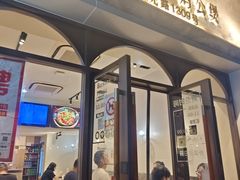 -二楼老店重庆鸡公煲(真光路店)