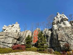 -茅山东方盐湖城景区