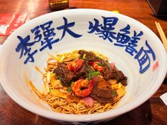 虾爆九段鳝拌川-李犟大爆鳝面·手工蟹黄包(湖滨西湖店)