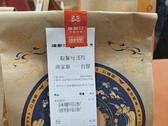 -塔斯汀中国汉堡(白云京溪地铁站店)