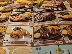 -萨莉亚意式餐厅(万嘉商业广场店)