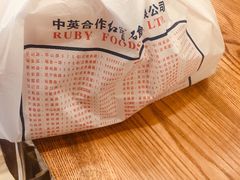 -红宝石·鲜奶小方(昌里店)