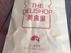 -白天鹅宾馆·流浮阁咖啡厅
