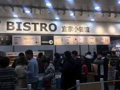 门面-宜家·瑞典风味餐厅(北京西红门店)