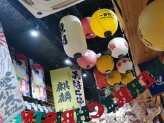 -牛也烧肉(摩尔城店)