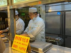 -烤肉季饭庄