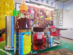 -七爷清汤腩·港式餐厅(金狮广场店)