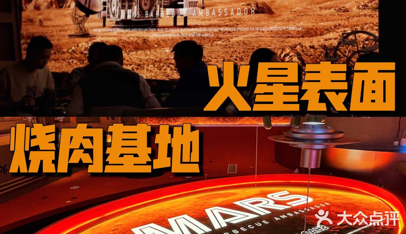 鱼塘哥烧肉的宇宙首店