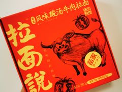 -BLT精品超市(国贸商城店)