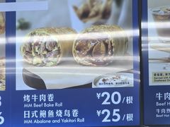 -山姆会员商店(上海浦东店)
