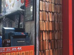 -信行丰炖品皇店(光孝路店)