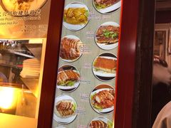 -文兴酒家(Chinatown - Gerrard Street)