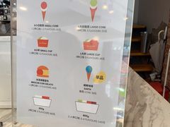 -Dal Cuore 达可芮冰淇淋(陕西北路店)