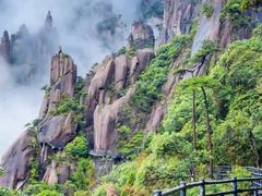 -三清山风景名胜区