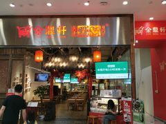-凯德MALL(望京店)