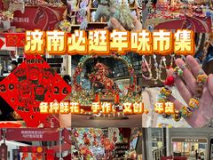 -济南恒隆广场